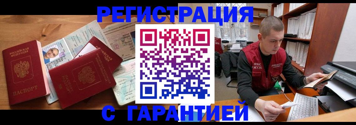 регистрация для дет. сада в Мантурово